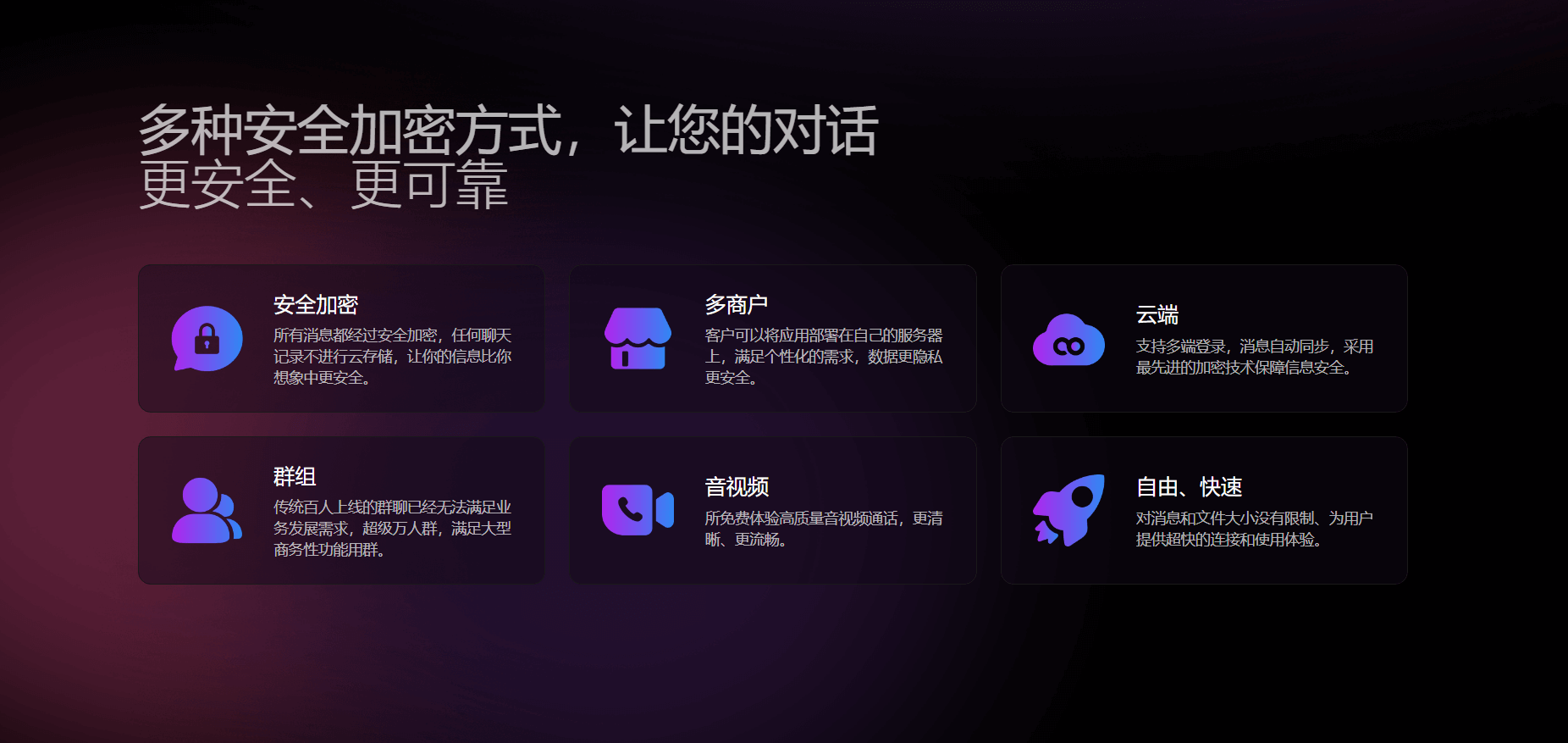 SafeW 隐私保护功能